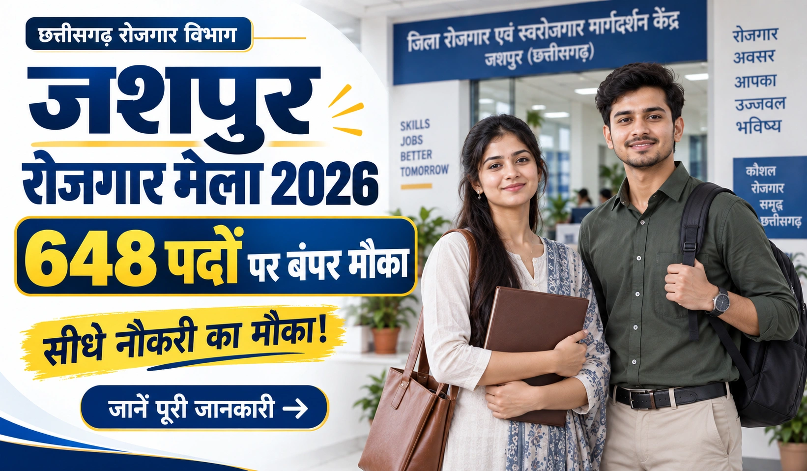 Jashpur Placement Camp 2026