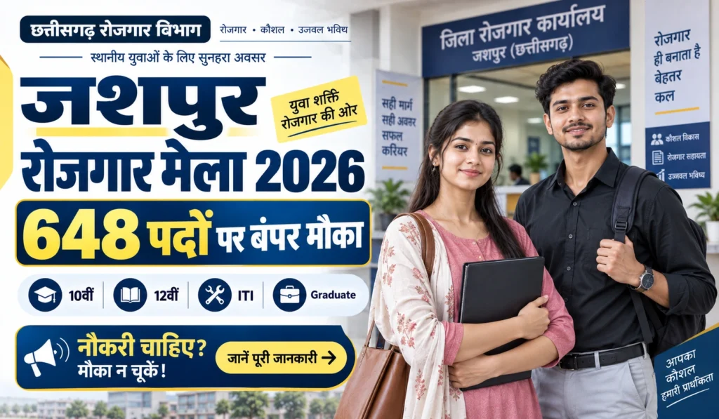 Jashpur Placement Camp 2026